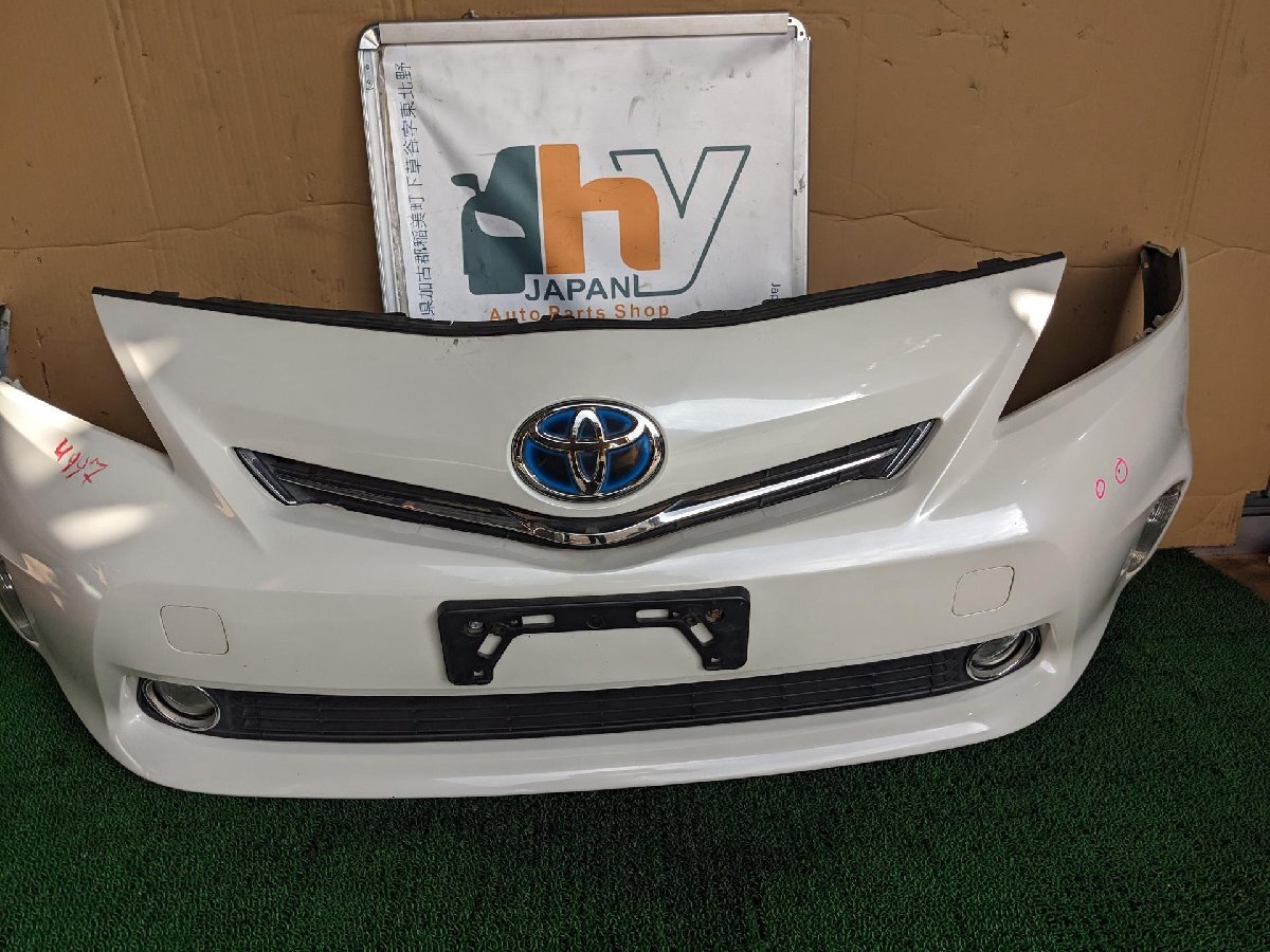 トヨタ　フロントバンパー　Ｆバンパー　プリウス　DAA-ZVW41W　ZVW41W　ZVW40, ZVW40W, ZVW41　2013　S タイプ　＃hyj　NSP276642_画像1