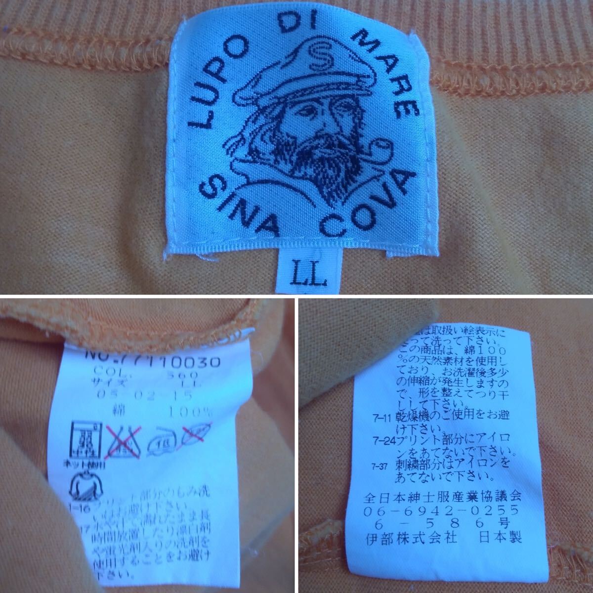 特大LL 極美品 最高級 SINA COVA 年中対応 刺繍ワッペン 長袖Tシャツ ロンT メンズ シナコバ 日本製 マリン カプリ 2511301_画像4