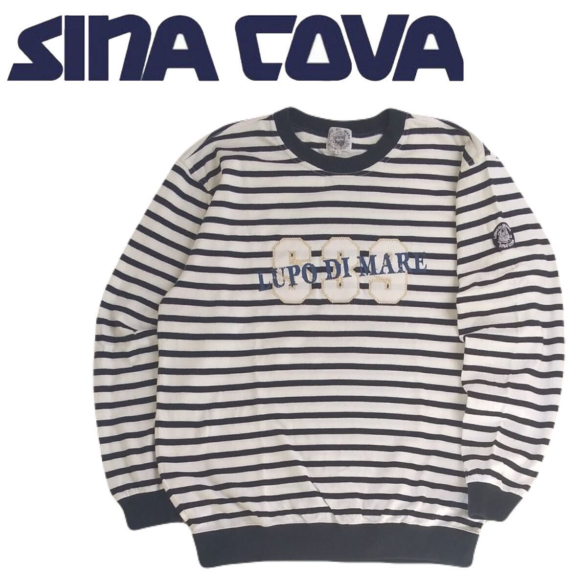 美品 最高級 SINA COVA 蓄熱保温 マリンボーダー 少し薄手 刺繍ワッペン スウェット トレーナー メンズL シナコバ 日本製 カプリ 2511308_画像1