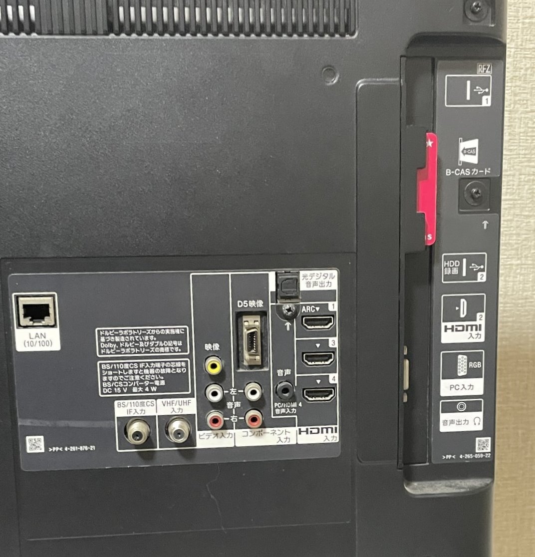 訳ありジャンク SONY 3Dテレビ KDL-32EX720 リモコン付き_画像8