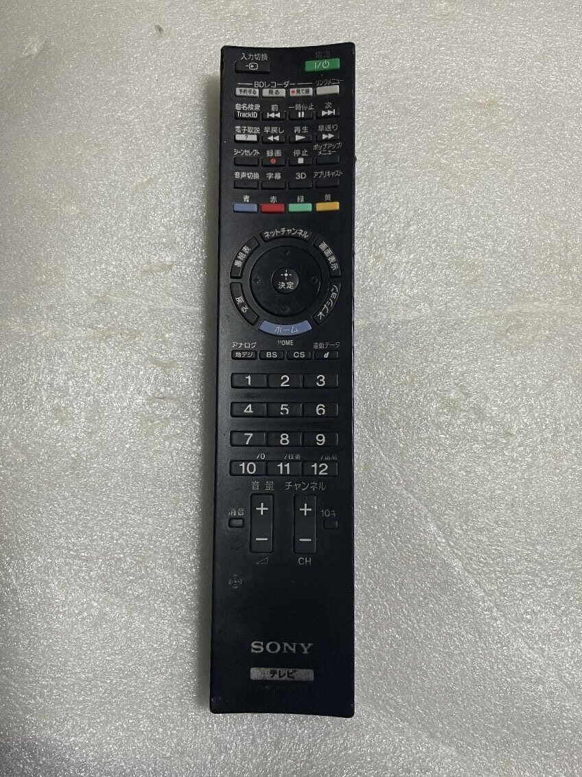 訳ありジャンク SONY 3Dテレビ KDL-32EX720 リモコン付き_画像2