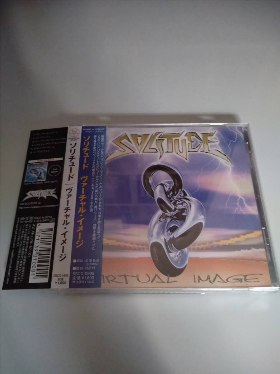 ＊中古CD SOLITUDEソリチュード/VIRTUAL IMAGE 2009年作品1st 国産ヘヴィメタル SACRIFICE サクリファイス ANTHEM ROSEROSE OUTRAGE DOOM_画像4