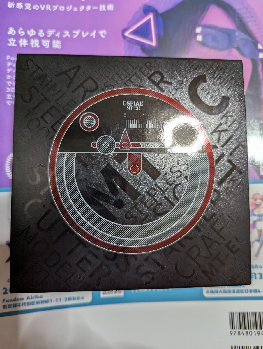 ディスペイ　サークルカッター_画像1