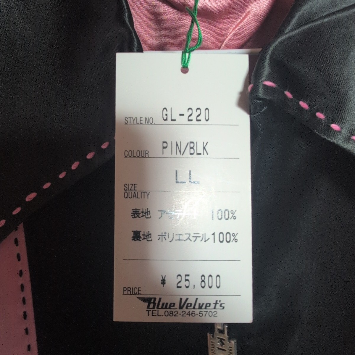 ゴールデンロビー当時物ブルゾン/ロカビリー・ロックンロール・ビンテージ・ギャバジャン・ドリズラー・原宿50s・テッズ・ブルーベルベッツ_画像9