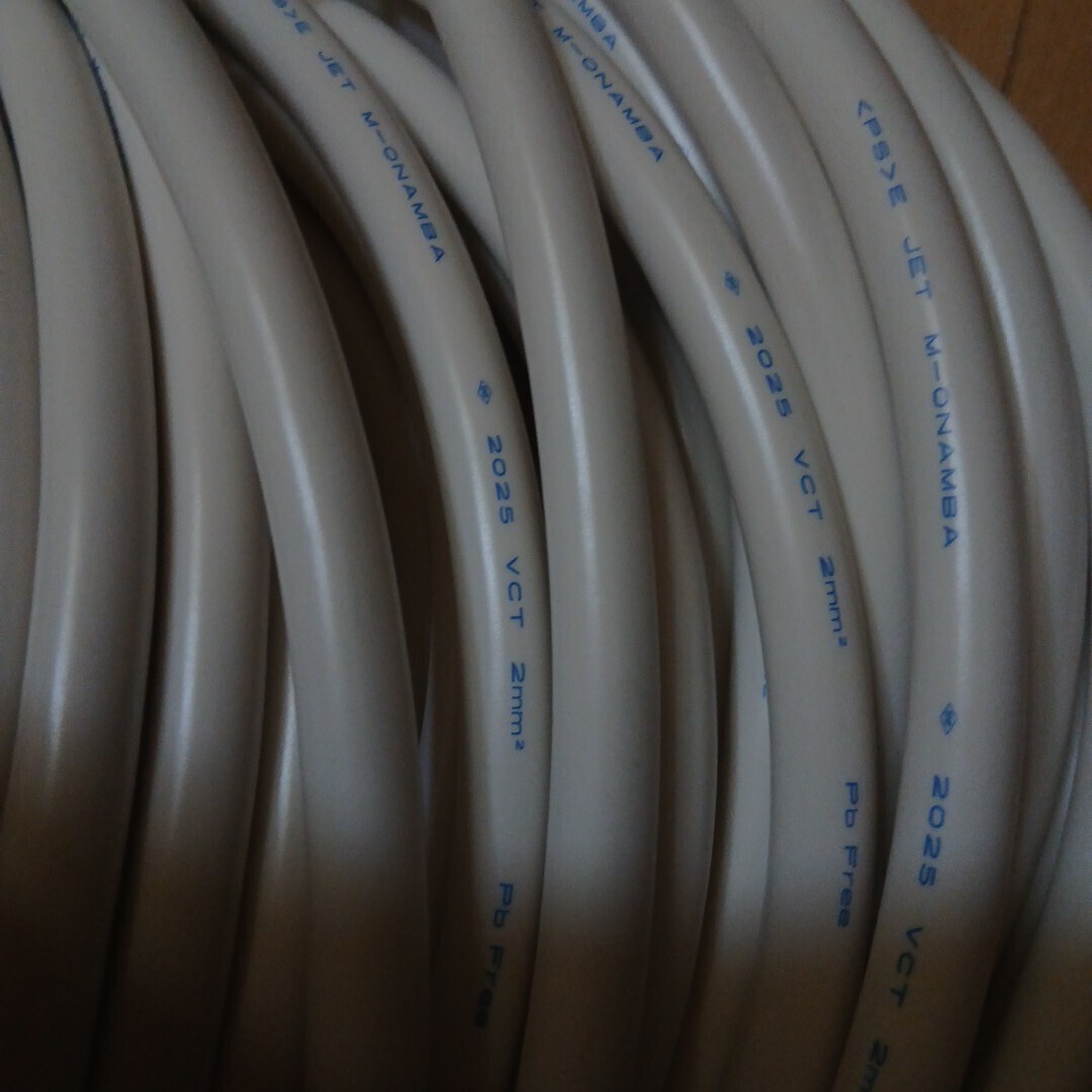 VCT 4C × 2.0sq 10ｍにカット出品 白色　2025年製 オーナンバ製_画像3