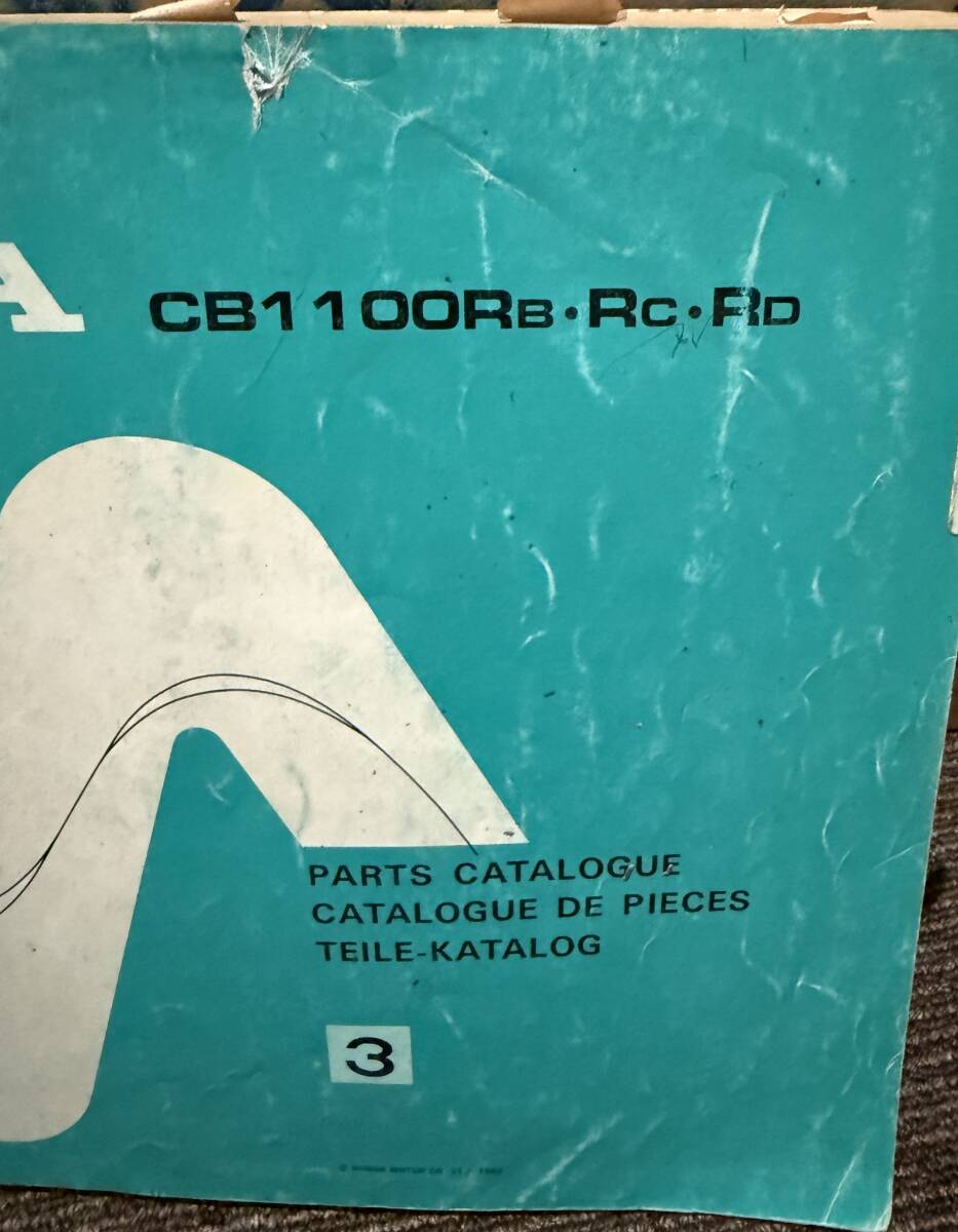 CB1100Rのパーツリストです!当時物・Rs,Rc,Rdモデル・英字物_画像2