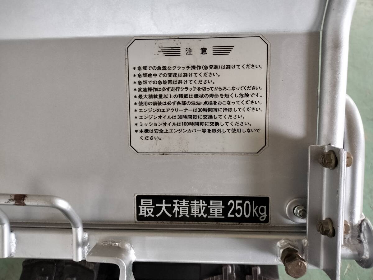 ヤンマー 運搬車 MCG90_画像6