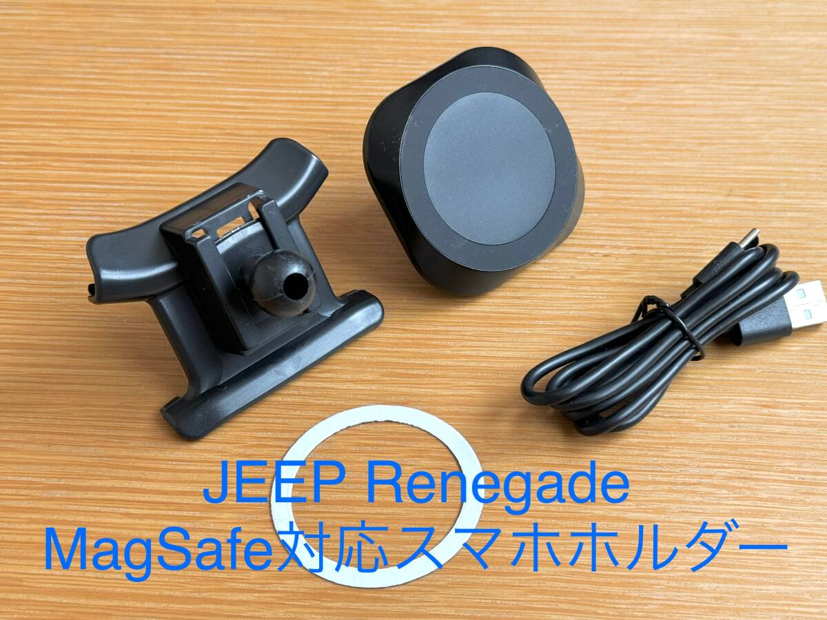 JEEP Renegade　ジープ レネゲード　MagSafe対応 スマホホルダー_画像1