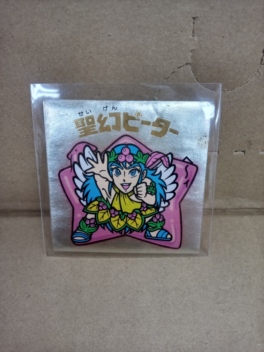 【送料無料 即決】（並）聖幻ピーター 2枚重ね ヘッド 旧ビックリマン シール 当時物 検）チョコ版 アイス版 ホログラム プリズム キラ _画像1