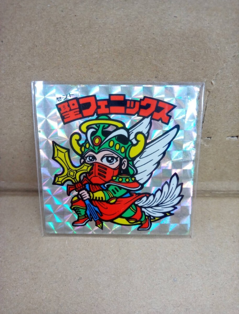 【送料無料 即決】（並〜並下）聖フェニックス 武装 裏台紙 青 銀プリズム ヘッド 旧ビックリマンシール 当時物 検）アイス版 チョコ版 _画像1