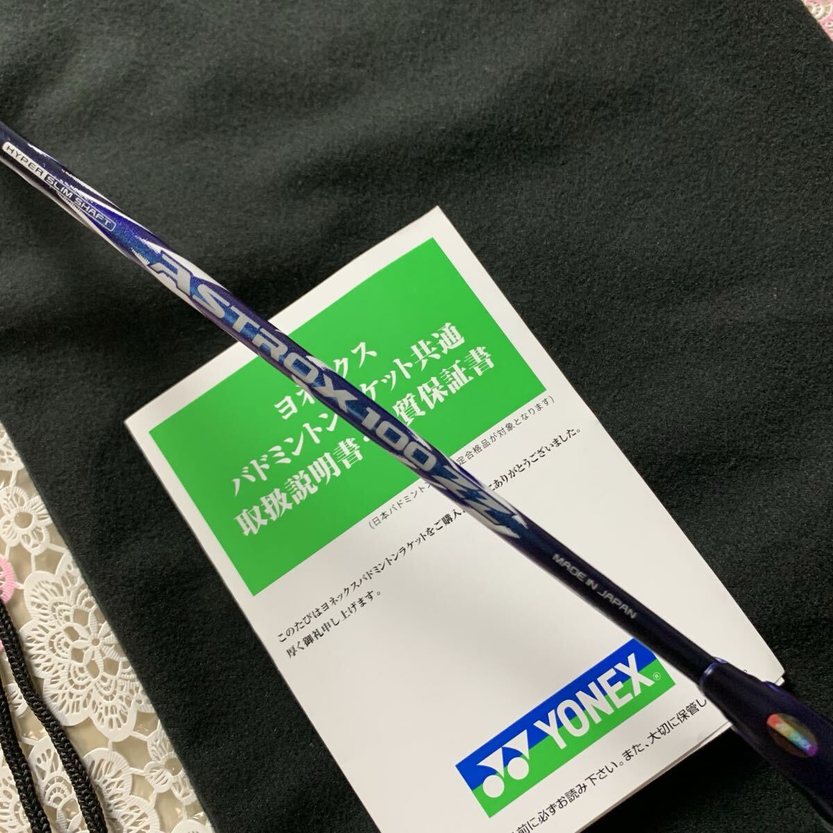 yonex astrox100zz 4U5 バドミントンラケット ダークネイビー_画像8