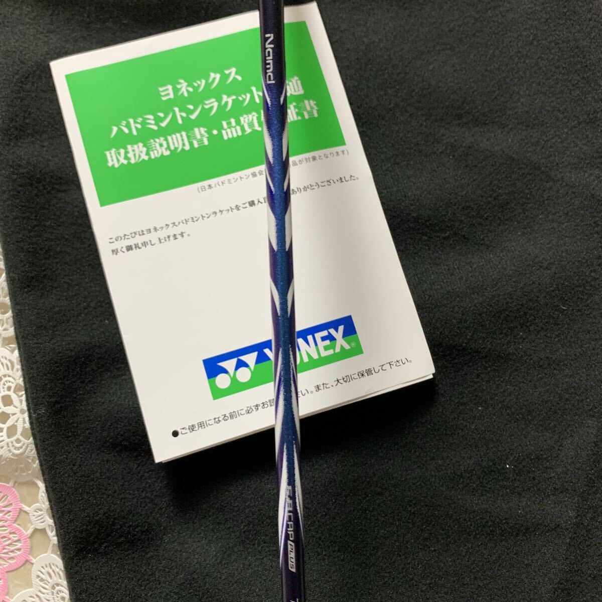 yonex astrox100zz 4U5 バドミントンラケット ダークネイビー_画像9