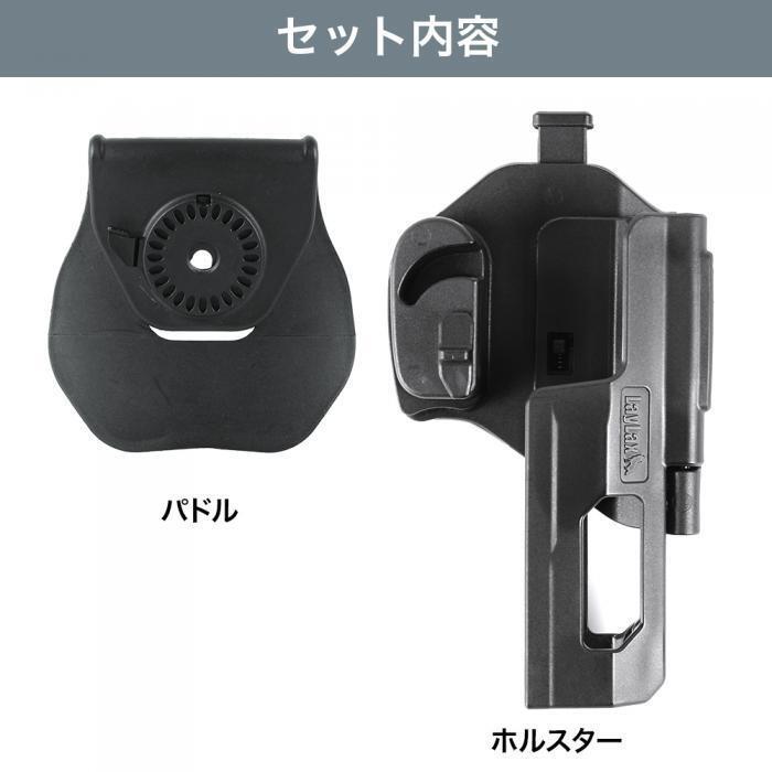 ライラクス　バトルスタイル　ソーコム対応ブレイクアウトホルスター 右用_画像5