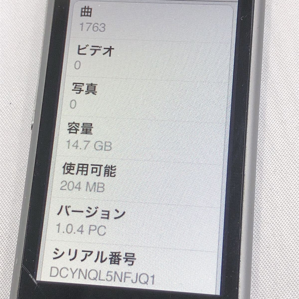 R店1105 【動作品】iPod nano アイポッド ナノ A1446 スペースグレイ 16GB 第7世代 Bluetooth対応 Apple アップル シルバー_画像8