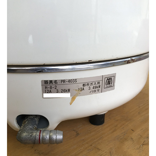 ガス炊飯器 2升 パロマ PR-403S 都市ガス 業務用 中古/送料別途見積_画像7