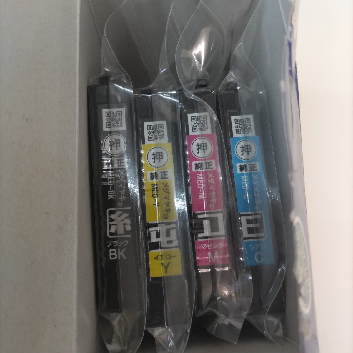 EPSON メダマヤキ MED-4CL エプソン インクカートリッジ　純正　未使用品　使用期限まで長い　2028.02 送料無料　管理番号MED-4CL_画像3
