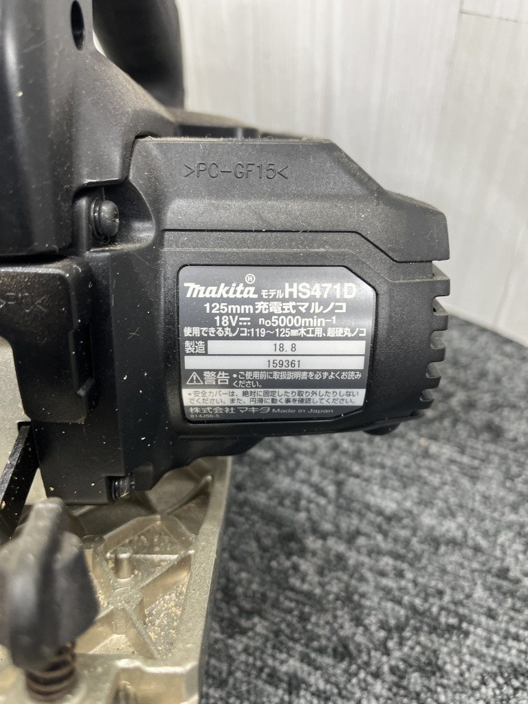*[* работоспособность не проверялась!] Makita 18V заряжающийся циркулярная пила HS471D * аккумулятор * зарядное устройство нет makita текущее состояние товар OG210232