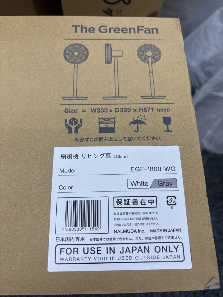 ◎【未使用】BALMUDA バルミューダ 扇風機 リビング扇 30cm EGF-1800-WG TW212576_画像3