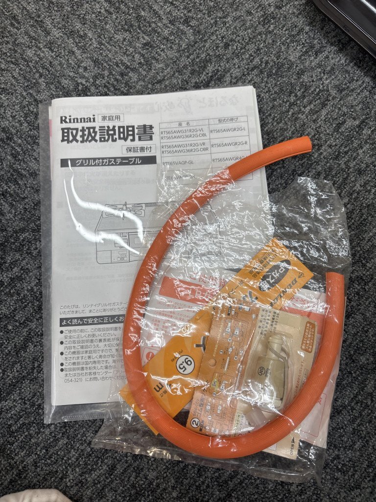 ◎【家財便A発送】Rinnai リンナイ ガスコンロ RTE65VAGP-GL LPガス用 2019年製 TW209689_画像9