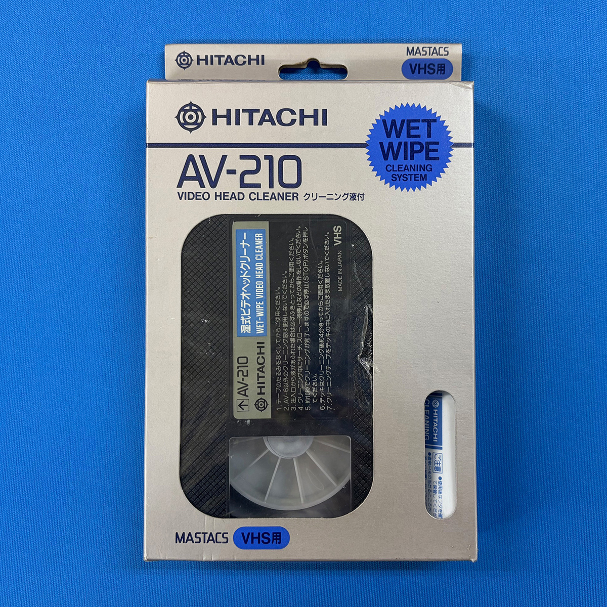 日立湿式ビデオヘッドクリーナー AV-210 VHS／S-VHS [VIDEO HEAD CLEANER] 相本カガク_画像1