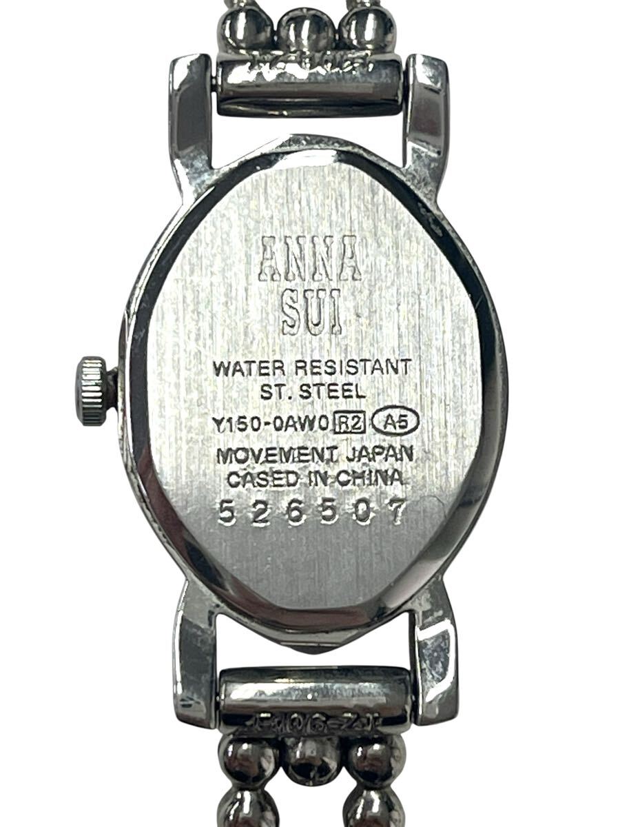 1 иен старт ANNA SUI Anna Sui наручные часы пятно Swatch лиловый циферблат серебряный кварц женский работоспособность не проверялась с коробкой прекрасный товар редкость 