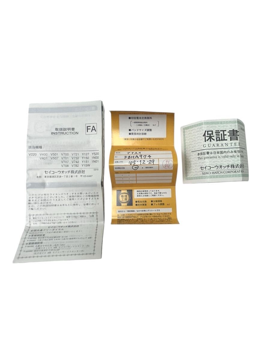 1 иен старт ANNA SUI Anna Sui наручные часы пятно Swatch лиловый циферблат серебряный кварц женский работоспособность не проверялась с коробкой прекрасный товар редкость 