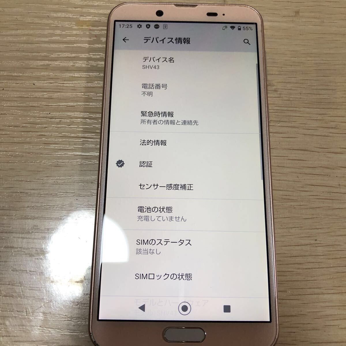 905 動作品 AQUOS sense2 SHV43 au ピンク_画像5