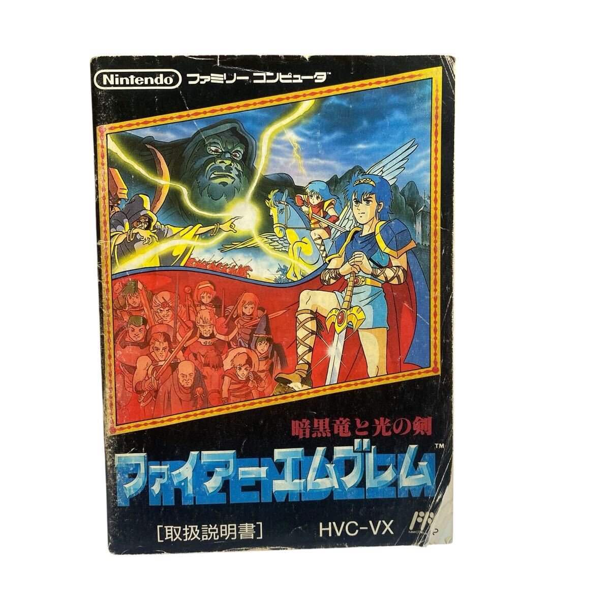 【箱 説あり】ファイアーエムブレム 暗黒竜と光の剣 ファミコン FC 任天堂 Nintendo Y250815M12_画像8