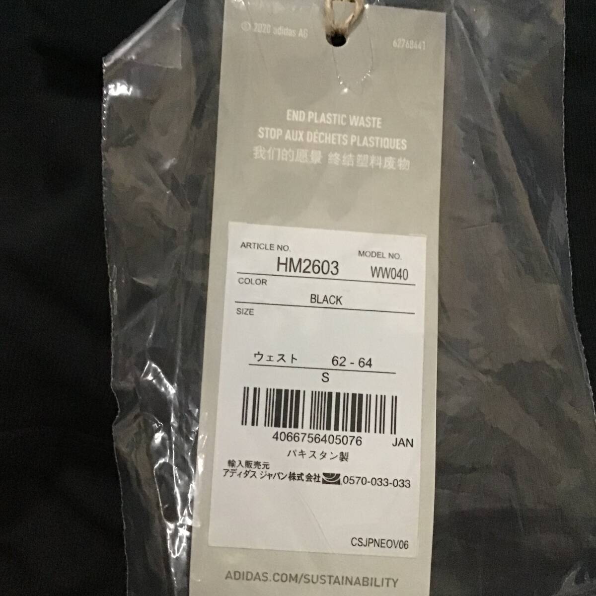 《 H 675》★新品未使用★ adidas アディダス レギンス 9分丈 S 3枚 スポーツ ジム トレーニング ヨガ コストコ仕入れ 定価1998 お買い得_画像5