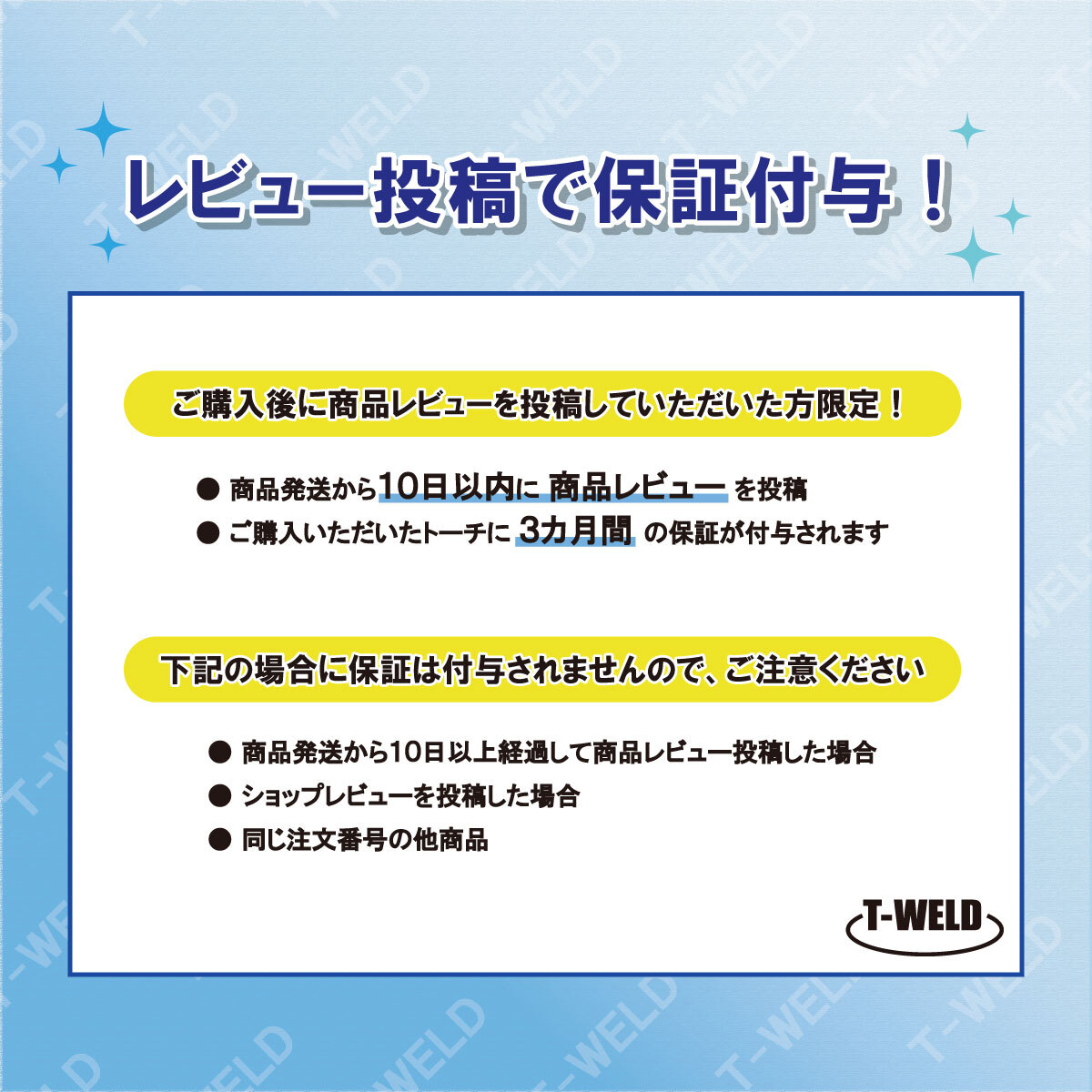 半自動溶接機 CO2トーチ ダイヘン 350A 全長:4.5m 電圧検出線付き 1本 適合型番: BT3500V-45 BT3510V-45 インボイス対応領収書発行可_画像4