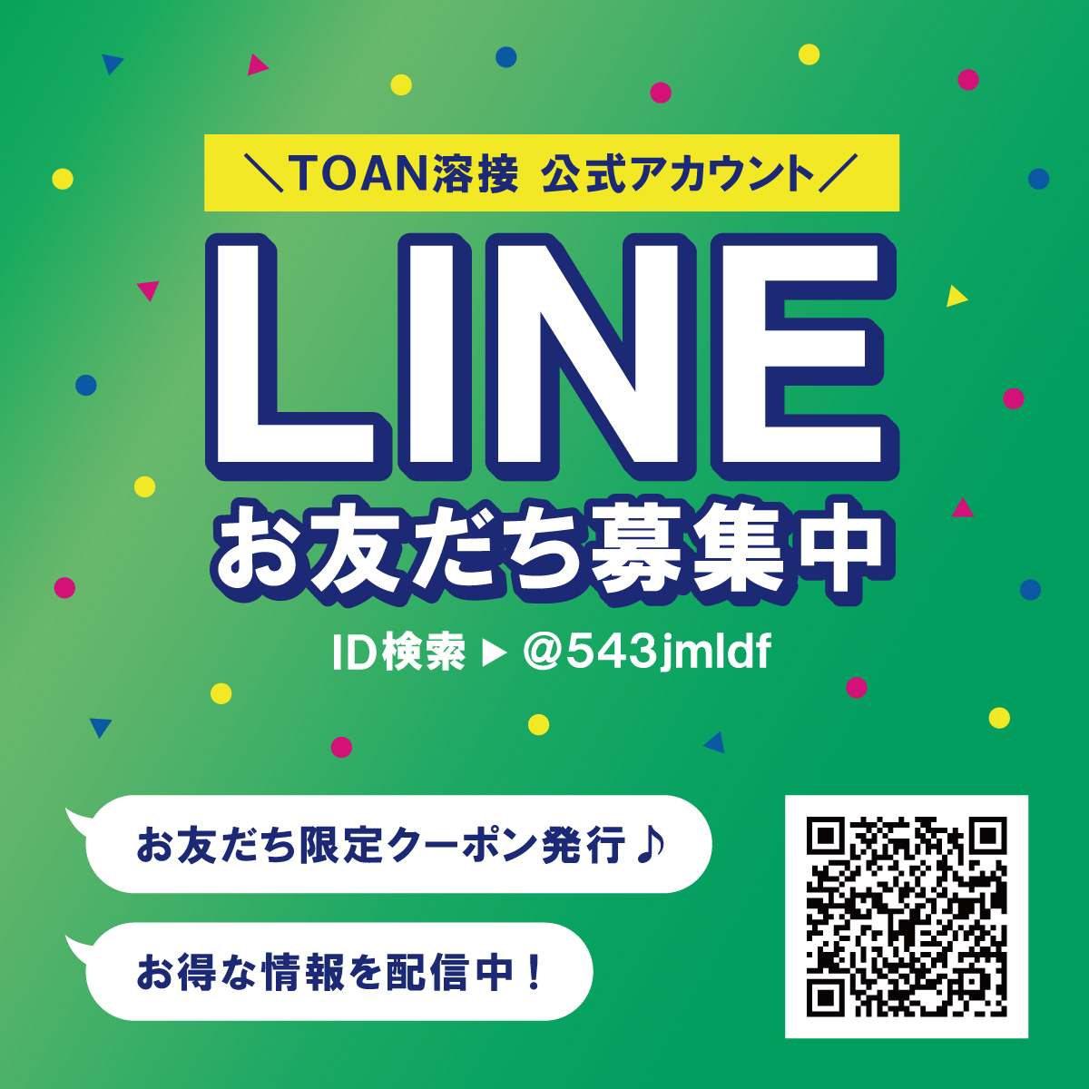 半自動溶接機 CO2トーチ ダイヘン 350A 全長:4.5m 電圧検出線付き 1本 適合型番: BT3500V-45 BT3510V-45 インボイス対応領収書発行可_画像6