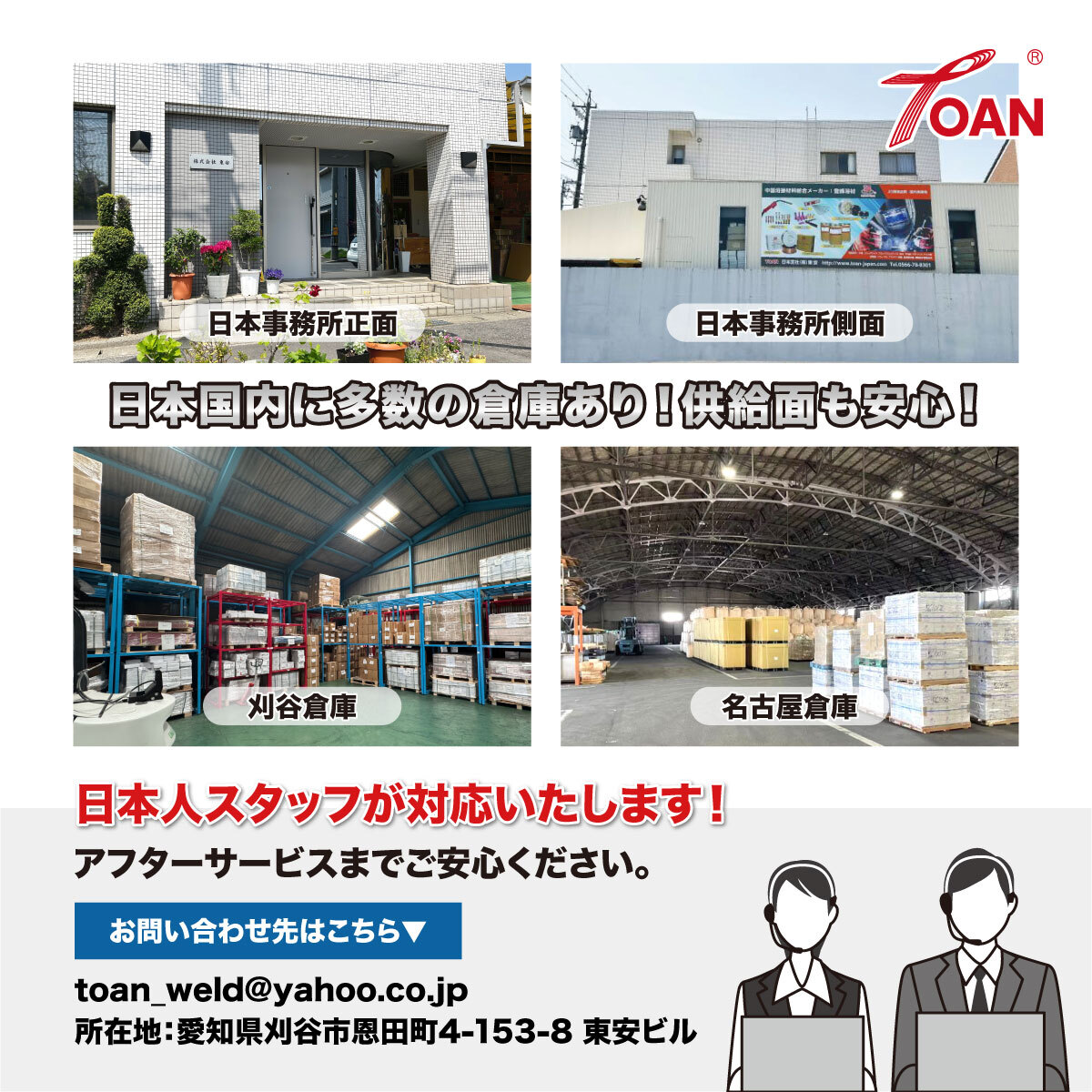 TIG溶接 トーチ 300A水冷 WP-18 長さ：4m メッキあり (一般・フレキシブル) ゴムカバー 適合型番：PANA YT-30TSW2 ダイヘン AW-18 AWF-18_画像10