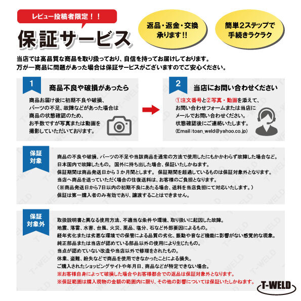 半自動溶接機 CO2トーチ ダイヘン 350A 全長:4.5m 電圧検出線付き 1本 適合型番: BT3500V-45 BT3510V-45 インボイス対応領収書発行可_画像5