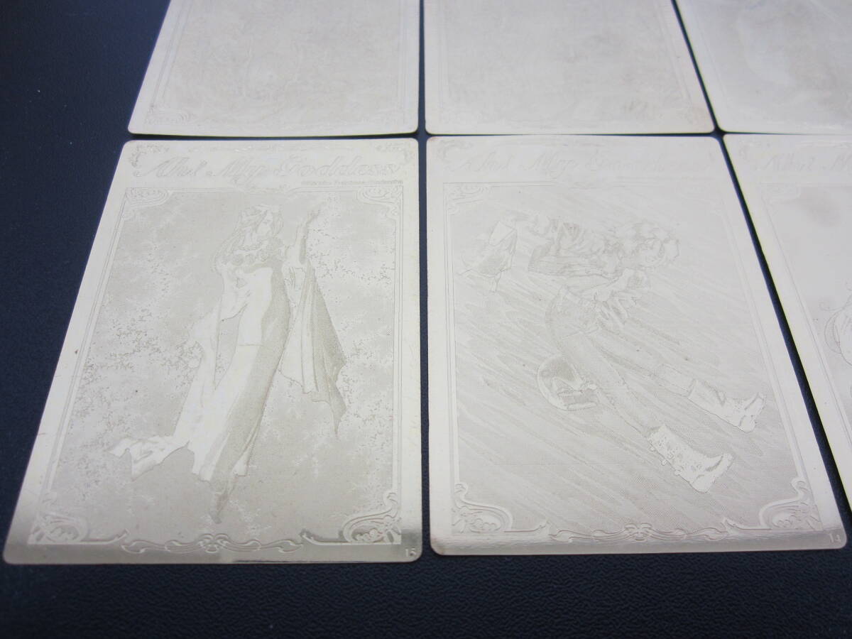 ああっ女神さまっ メタルカード 13枚 おまとめ 現状品 激安1円スタートの画像5