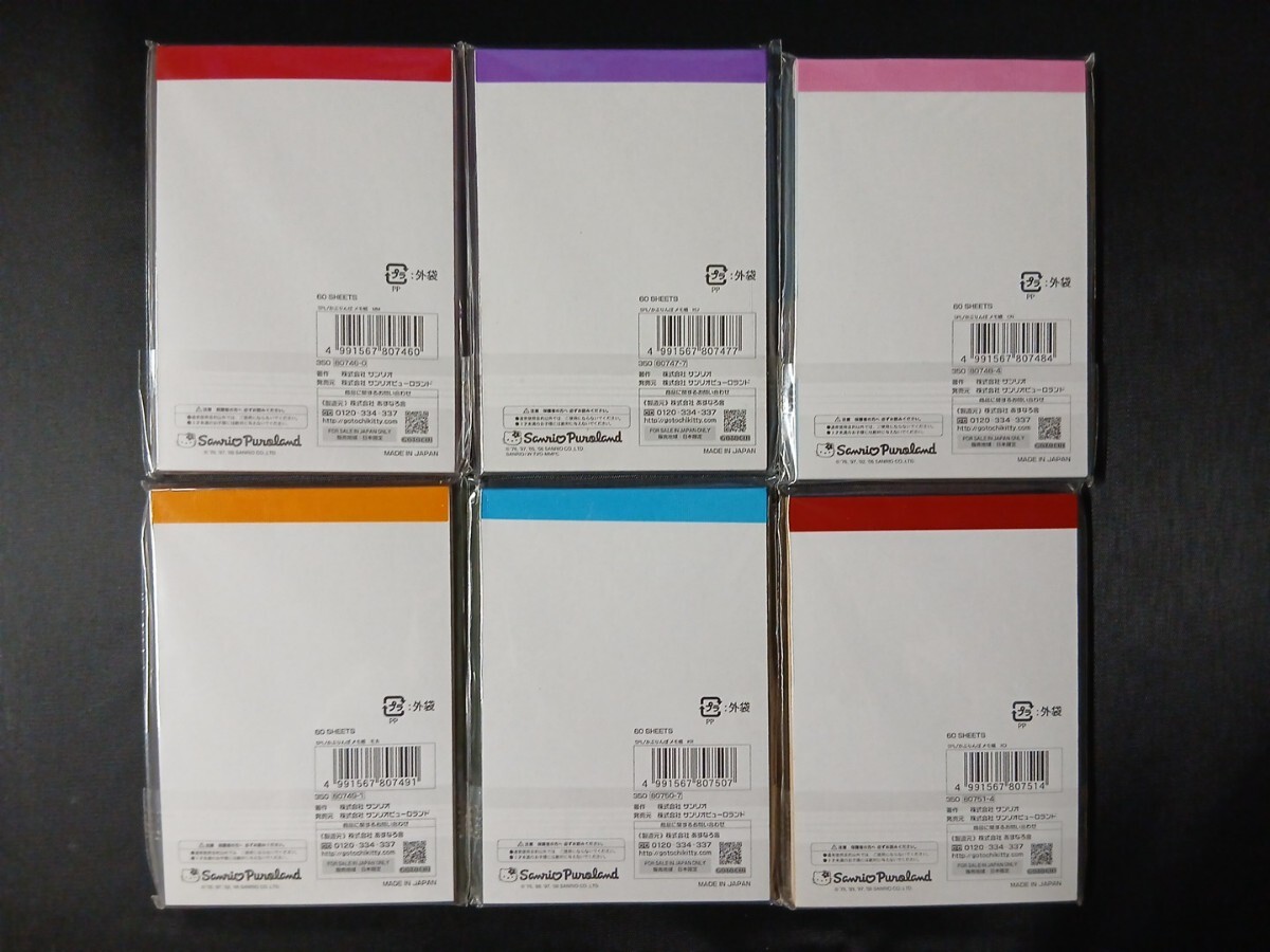 キティ かぶりんぼキティ メモ帳 6種 未使用 ピューロランド 2006年 マイメロ クロミ シナモン モカ けろっぴ ばつ丸_画像2