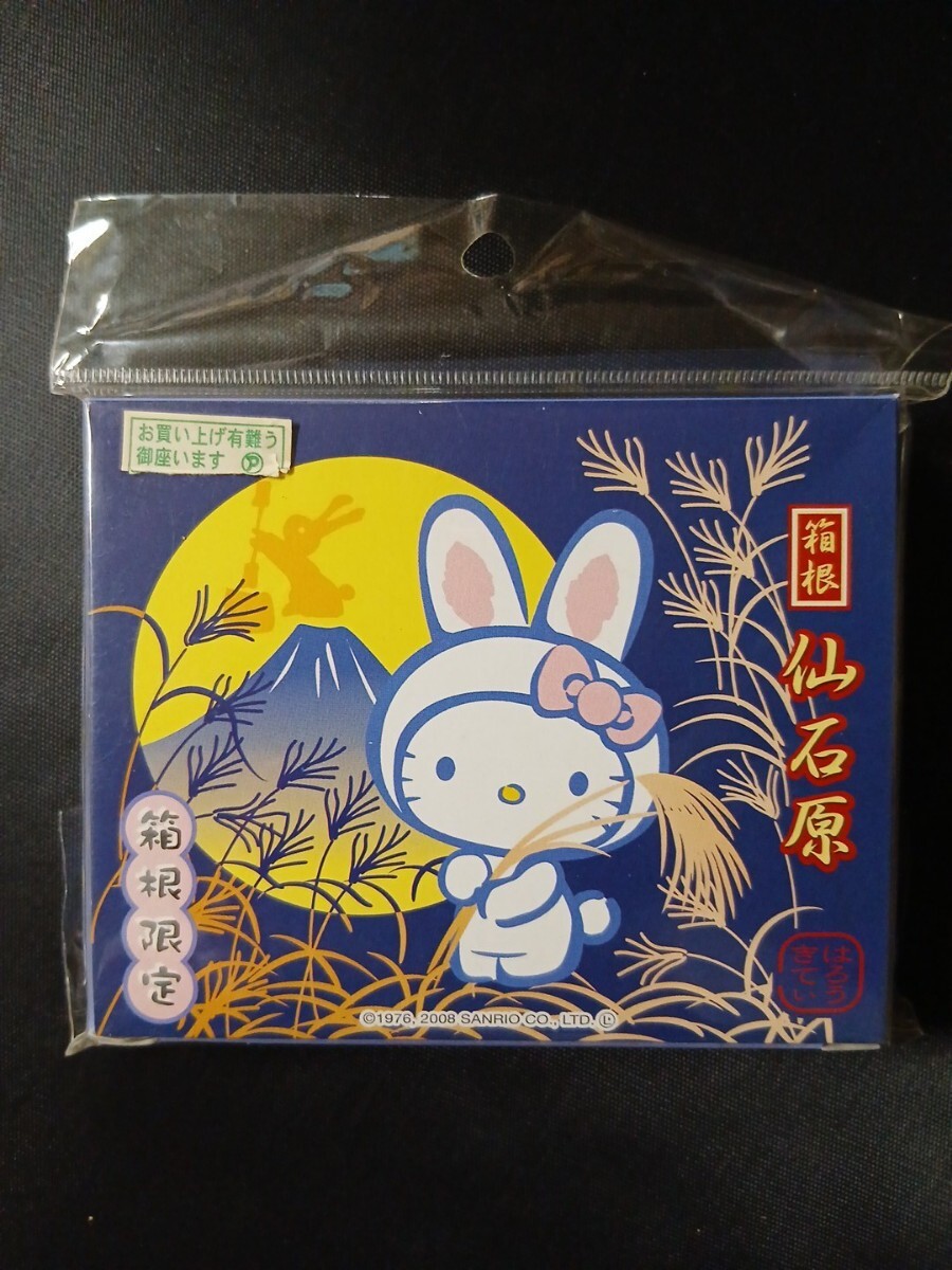 キティ メモ 7種 未使用 AKB48 ポップアップメモ 箱根 ボールキティ おでんだね一筆箋 はろうきてぃ八重垣姫_画像5