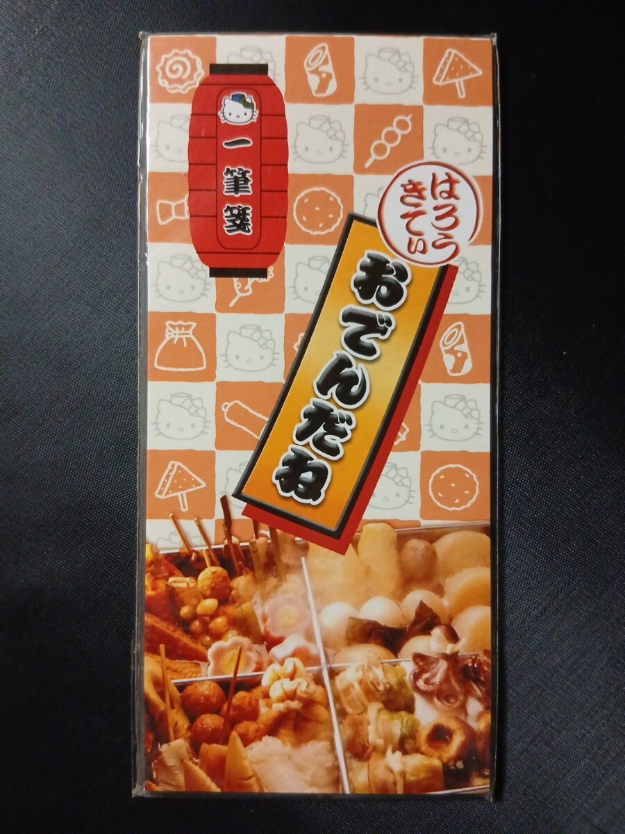 キティ メモ 7種 未使用 AKB48 ポップアップメモ 箱根 ボールキティ おでんだね一筆箋 はろうきてぃ八重垣姫_画像7