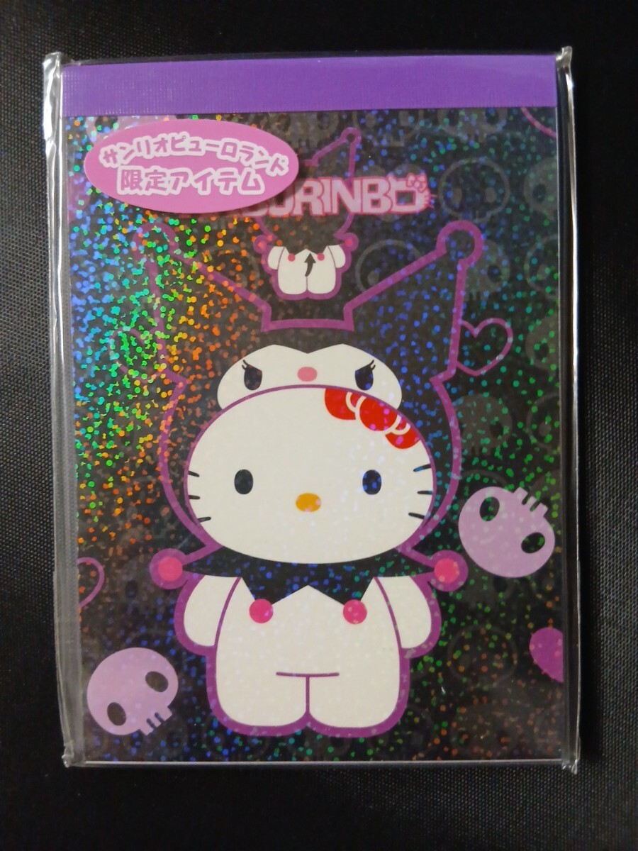 キティ かぶりんぼキティ メモ帳 6種 未使用 ピューロランド 2006年 マイメロ クロミ シナモン モカ けろっぴ ばつ丸_画像4