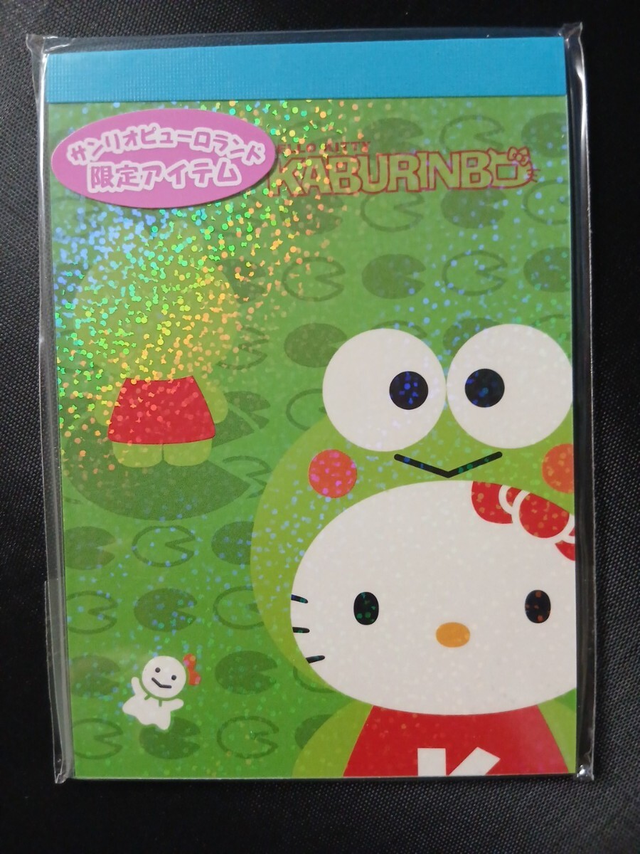 キティ かぶりんぼキティ メモ帳 6種 未使用 ピューロランド 2006年 マイメロ クロミ シナモン モカ けろっぴ ばつ丸_画像7