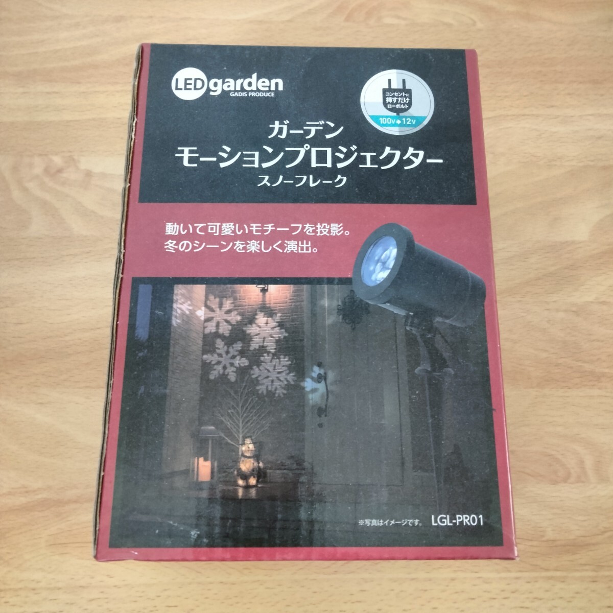  сад motion проектор LGL-PRO1 snow хлопья новый товар нераспечатанный taka шоу illumination 