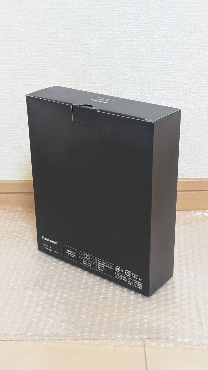 【新品】パナソニック プログレード ヘアーカッター 黒 ER-SC61-K 日本製 お風呂使用OK 充電式_画像2