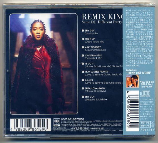 ☆ダイアナ・キング DIANA KING 「リミックス・キングダム」 新品 未開封_画像2