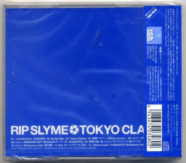 *RIP SLYME "lips" lime [TOKYO CLASSIC] новый товар нераспечатанный 
