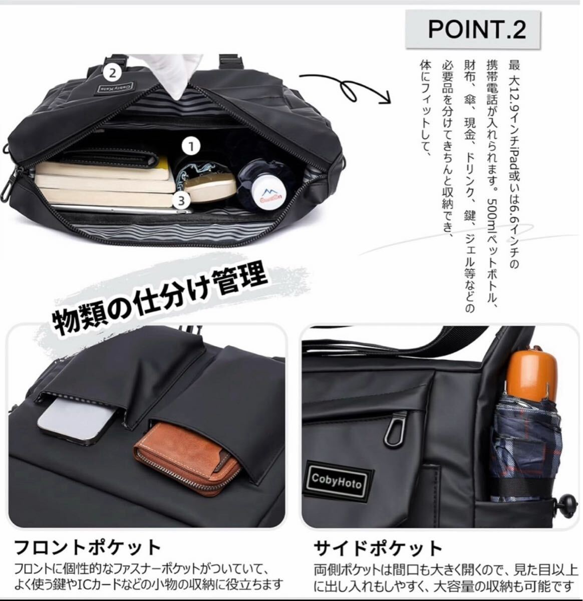 ショルダーバッグ メンズ A4 大容量 防水バッグ 人気 肩掛けカバン 斜めがけバッグ メッセンジャーバッグ ポケット多い _画像3