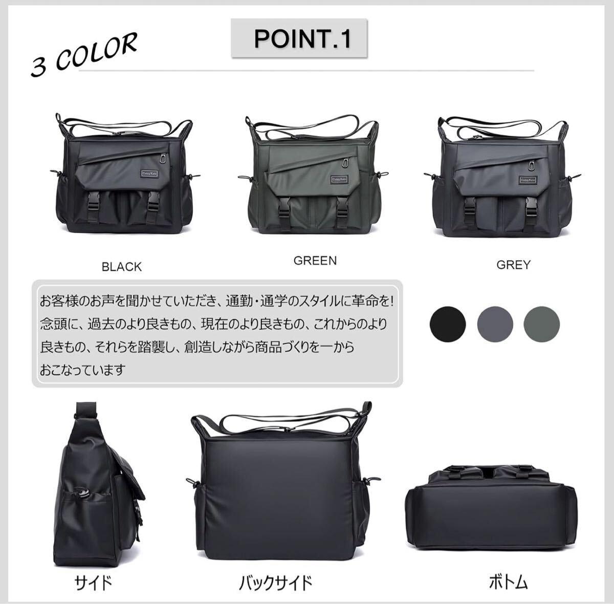 ショルダーバッグ メンズ A4 大容量 防水バッグ 人気 肩掛けカバン 斜めがけバッグ メッセンジャーバッグ ポケット多い _画像2