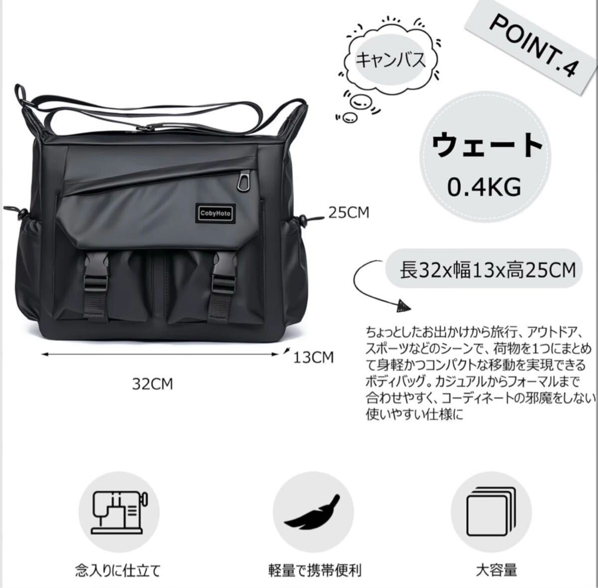 ショルダーバッグ メンズ A4 大容量 防水バッグ 人気 肩掛けカバン 斜めがけバッグ メッセンジャーバッグ ポケット多い _画像5