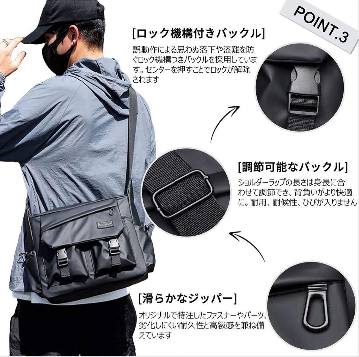 ショルダーバッグ メンズ A4 大容量 防水バッグ 人気 肩掛けカバン 斜めがけバッグ メッセンジャーバッグ ポケット多い _画像4