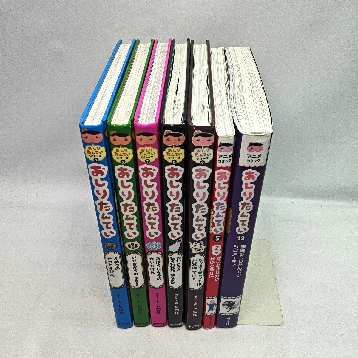 おしりたんていシリーズ　7冊まとめ売り　トロル おしりたんてい　児童書_画像2