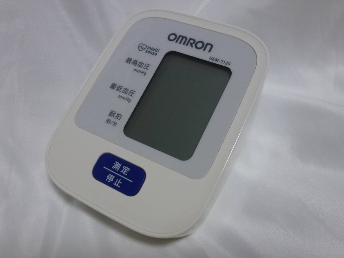 USED品★オムロン製上腕式血圧計 HEM-7120_画像1