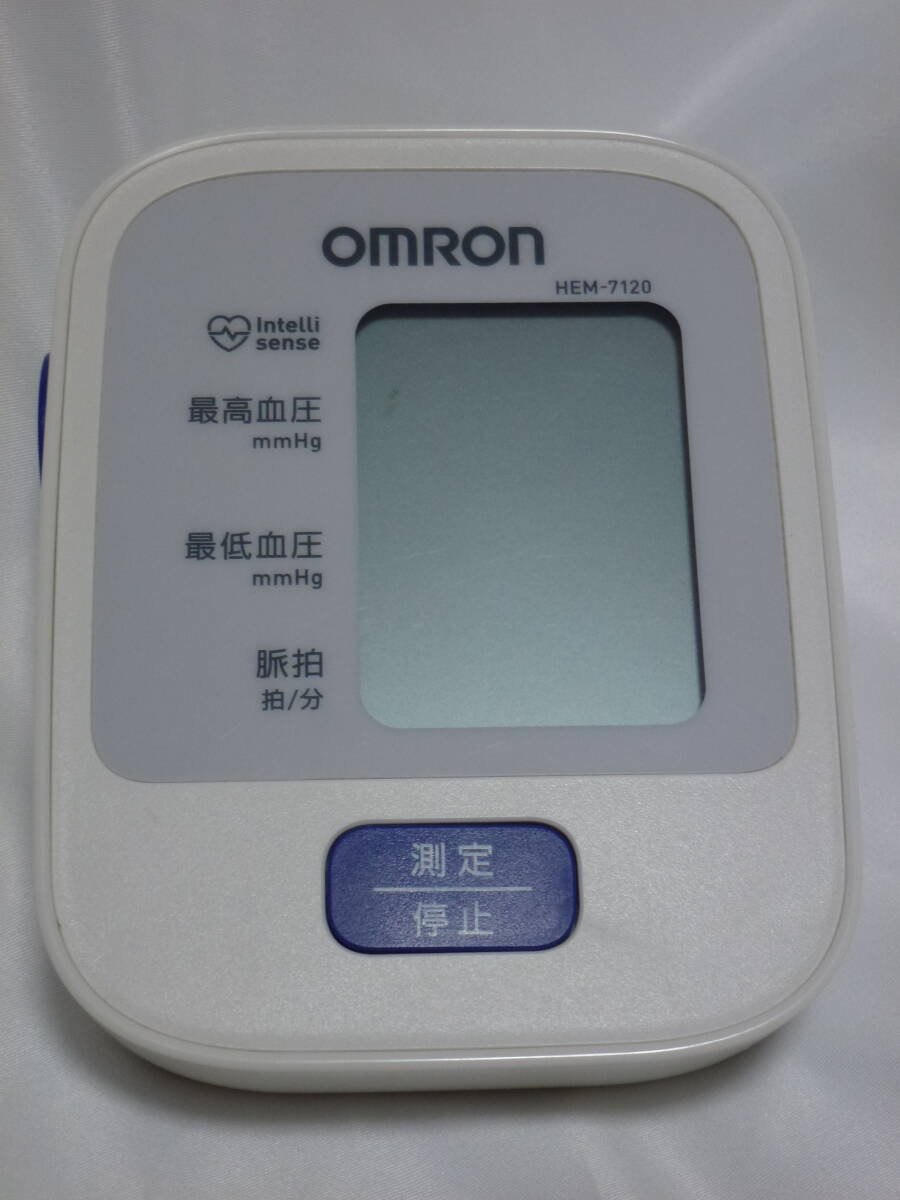 USED品★オムロン製上腕式血圧計 HEM-7120_画像2